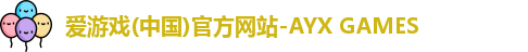 爱游戏中国官网